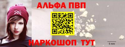 мдма Славгород