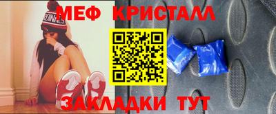 бошки Славянск-на-Кубани