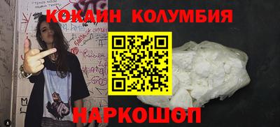 бошки Славянск-на-Кубани