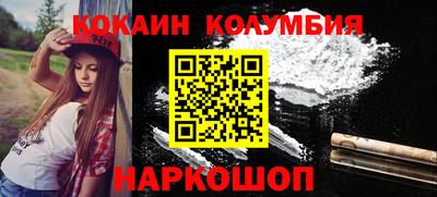 бошки Славянск-на-Кубани
