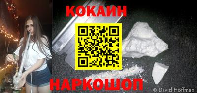 бошки Славянск-на-Кубани