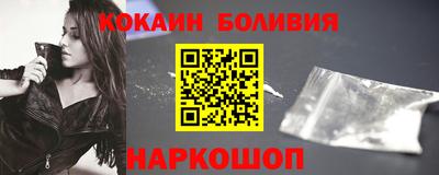 jwh Сланцы