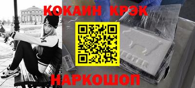 мдма Славгород