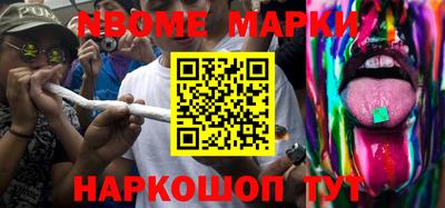 мдма Славгород