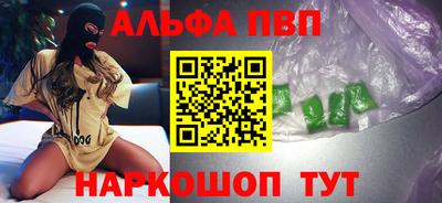 jwh Сланцы