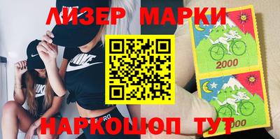 мдма Славгород