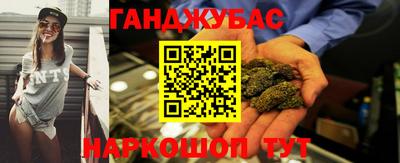 jwh Сланцы