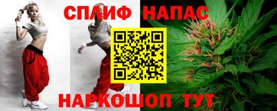 бошки Славянск-на-Кубани