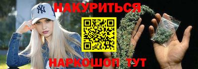 бошки Славянск-на-Кубани