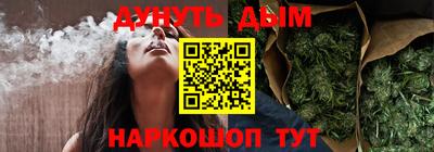 бошки Славянск-на-Кубани