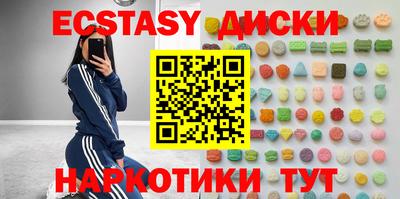 мдма Славгород
