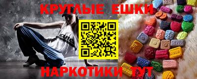 бошки Славянск-на-Кубани