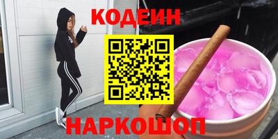 бошки Славянск-на-Кубани