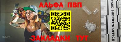 мдма Славгород