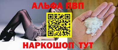 jwh Сланцы