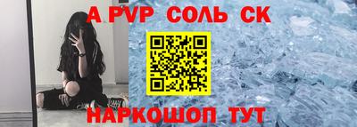jwh Сланцы