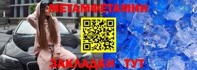 бошки Славянск-на-Кубани