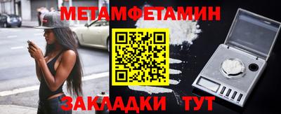 мдма Славгород