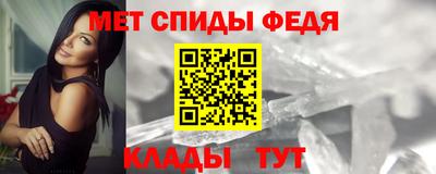 бошки Славянск-на-Кубани