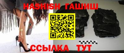 jwh Сланцы