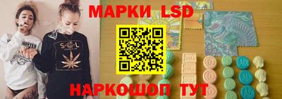 бошки Славянск-на-Кубани