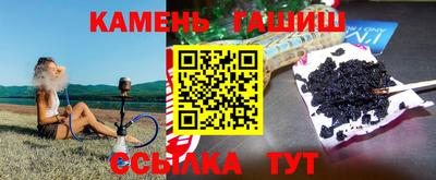 бошки Славянск-на-Кубани