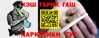 jwh Сланцы