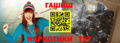jwh Сланцы