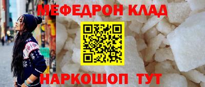jwh Сланцы