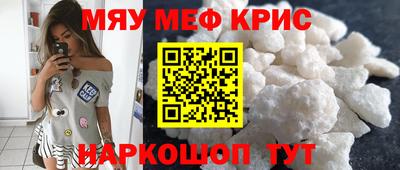 бошки Славянск-на-Кубани