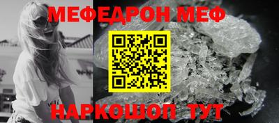 мдма Славгород