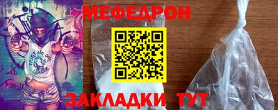 мдма Славгород
