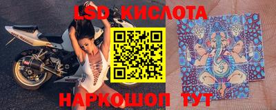 бошки Славянск-на-Кубани