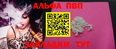 jwh Сланцы