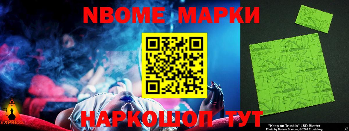 LSD-25 экстази кислота  LSD-25 экстази  Бердск  Вход с VPN 