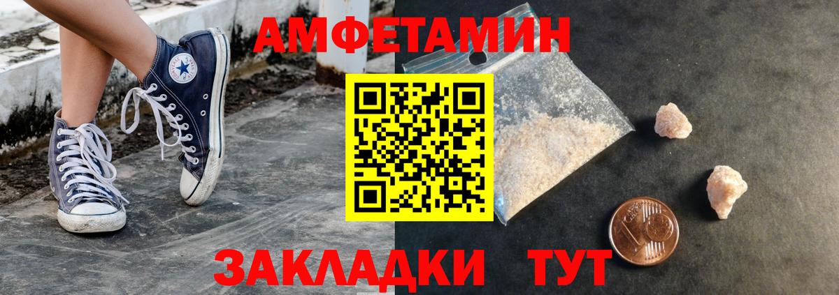 МЕТАМФЕТАМИН кристалл  МЕТАМФЕТАМИН кристалл  Бердск  Вход с VPN 