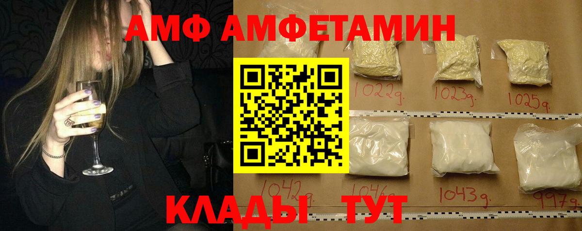 Метамфетамин Methamphetamine Бердск