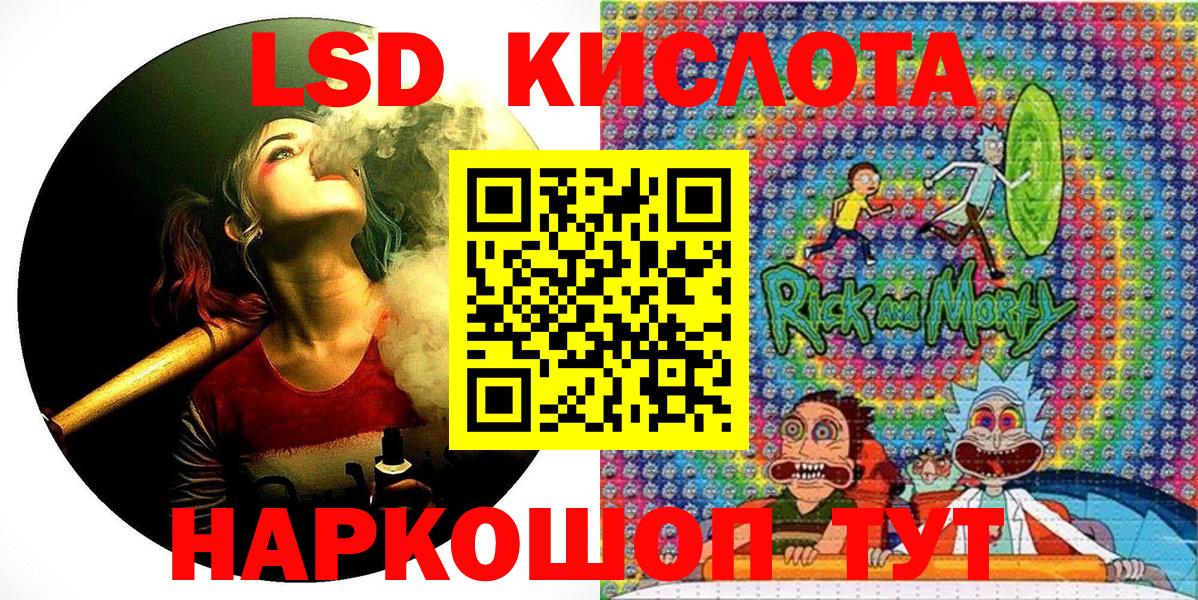 Марки NBOMe 1,5мг  Марки N-bome  Бердск  купить наркотик  Вход с VPN 
