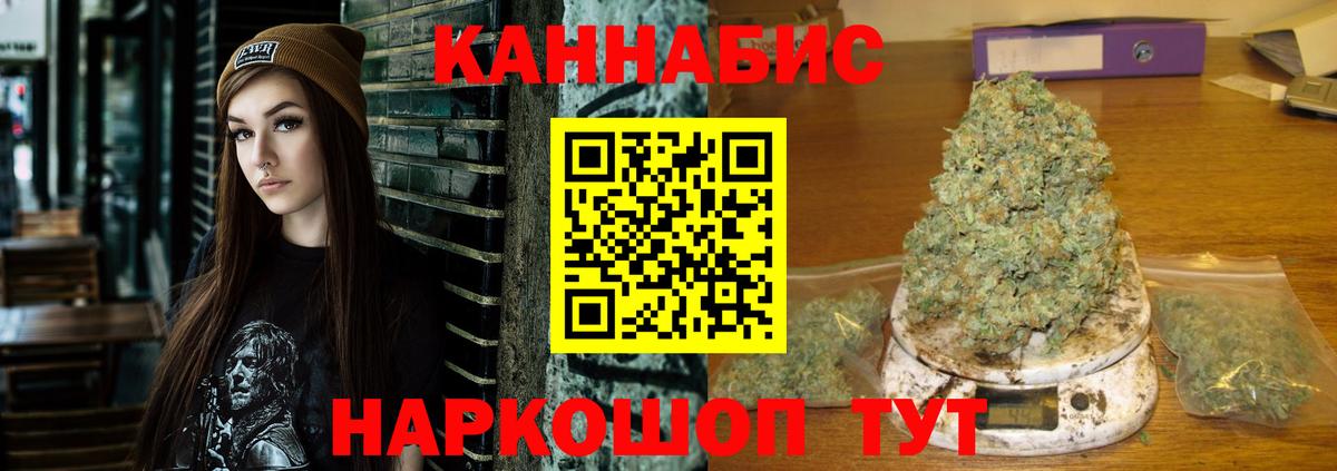 Бошки Шишки планчик  Бошки Шишки планчик  Бошки марихуана VHQ  Бердск  Вход с VPN 